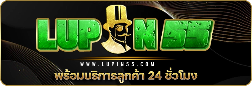  lupin55 banner4
